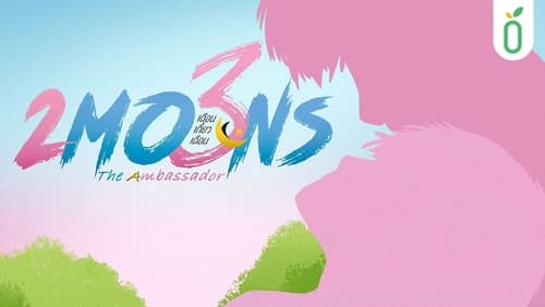 2 Moons: The Ambassador 1. Sezon 12. Bölüm