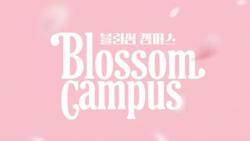 Blossom Campus 1. Sezon 6. Bölüm