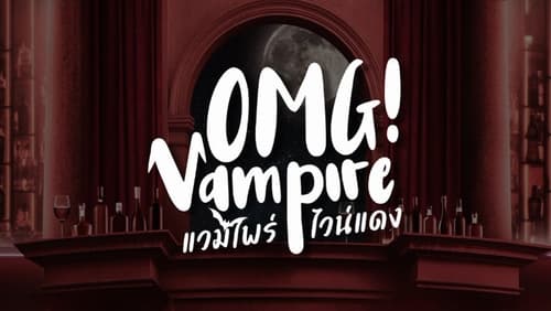 OMG! Vampire 1. Sezon 6. Bölüm