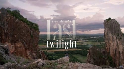 Last Twilight 1. Sezon 12. Bölüm